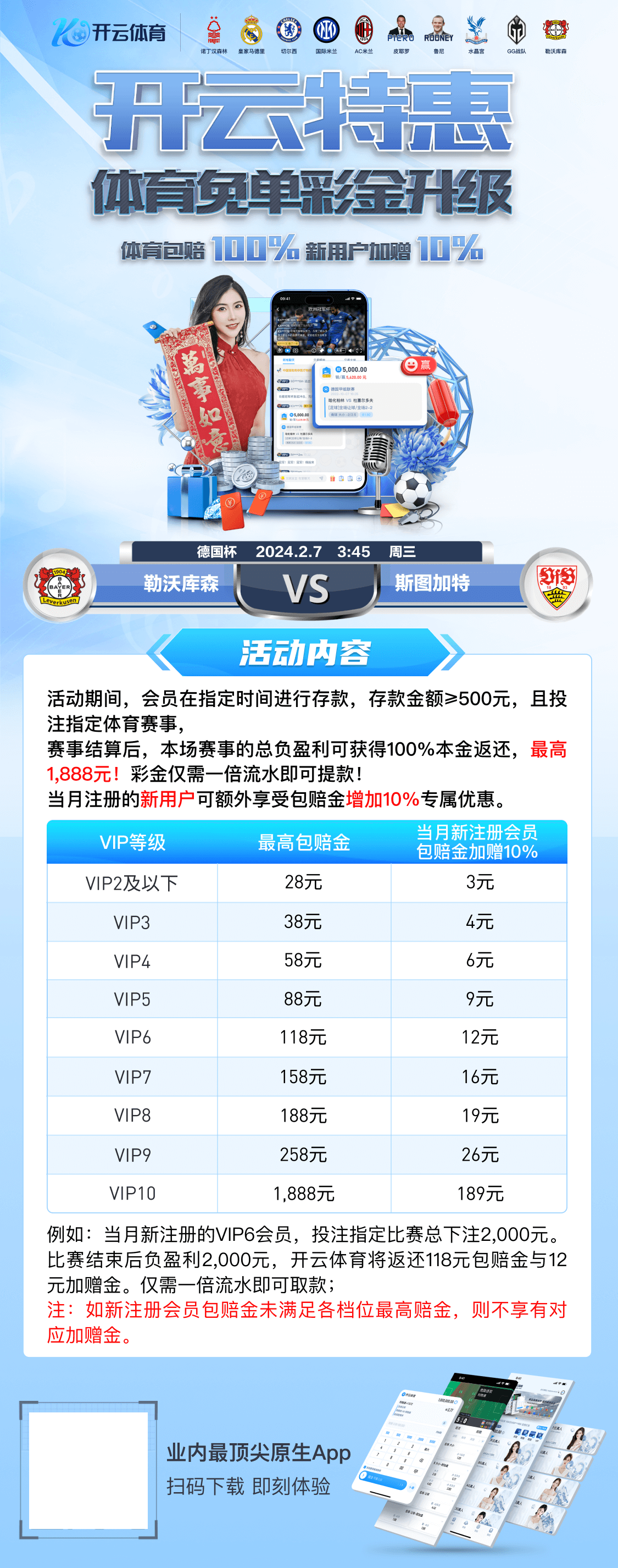 星空下載站官網截圖